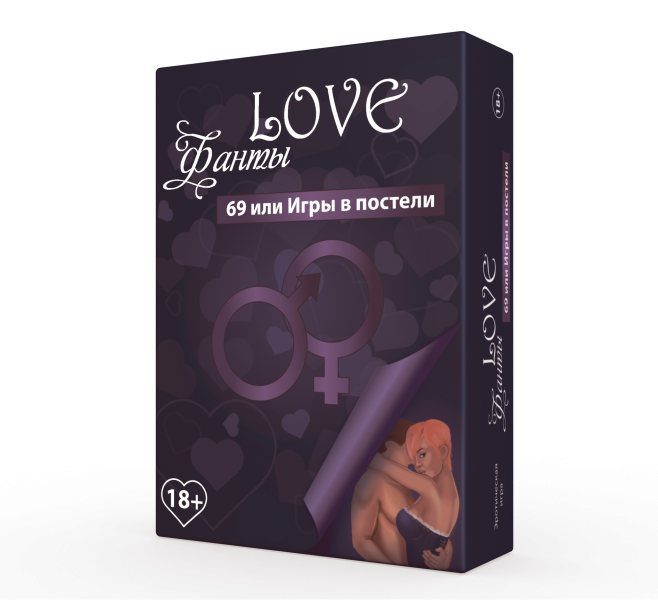Настільна гра Love Фанти 69 або Ігри в ліжку