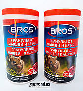 Bros Брос гранули від гризунів 250 грамів із муміфікатором, фото 4