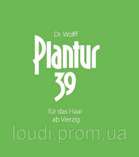 Шампунь з кофеїном Plantur 39 від випадіння для тонкого і ламкого волосся 20 мл (70057_1)