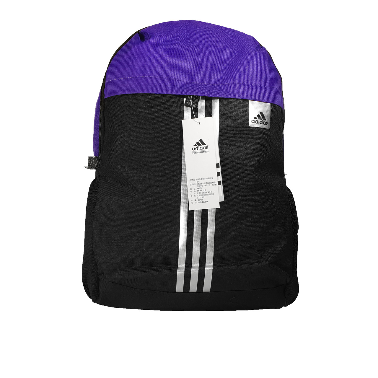 Чорний спортивний рюкзак Adidas з фіолетовим верхом