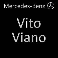 Mercedes-Benz V-Class, Vito, Viano