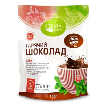 Гарячий шоколад STEVIA без цукру зі смаком рому