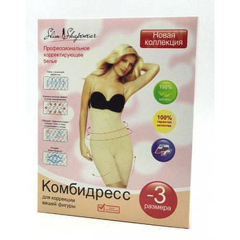 ОПТ Комбідрес L/XL Slim Shapewear всі розміри