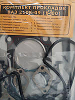 Комплект прокладок для ремонта двигателя ВАЗ 2108-09 (1500)