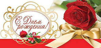 На русском языке