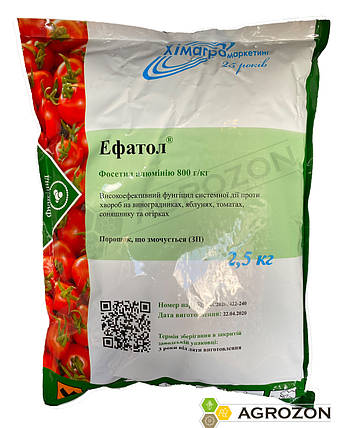 Фунгіцид Ефатол Хімагромаркетинг - 2,5 кг, фото 1