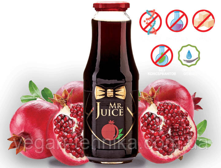 Упаковка гранатового соку прямого віджиму Mr Juice, БЕЗ ЦУКРУ 6 х 1л