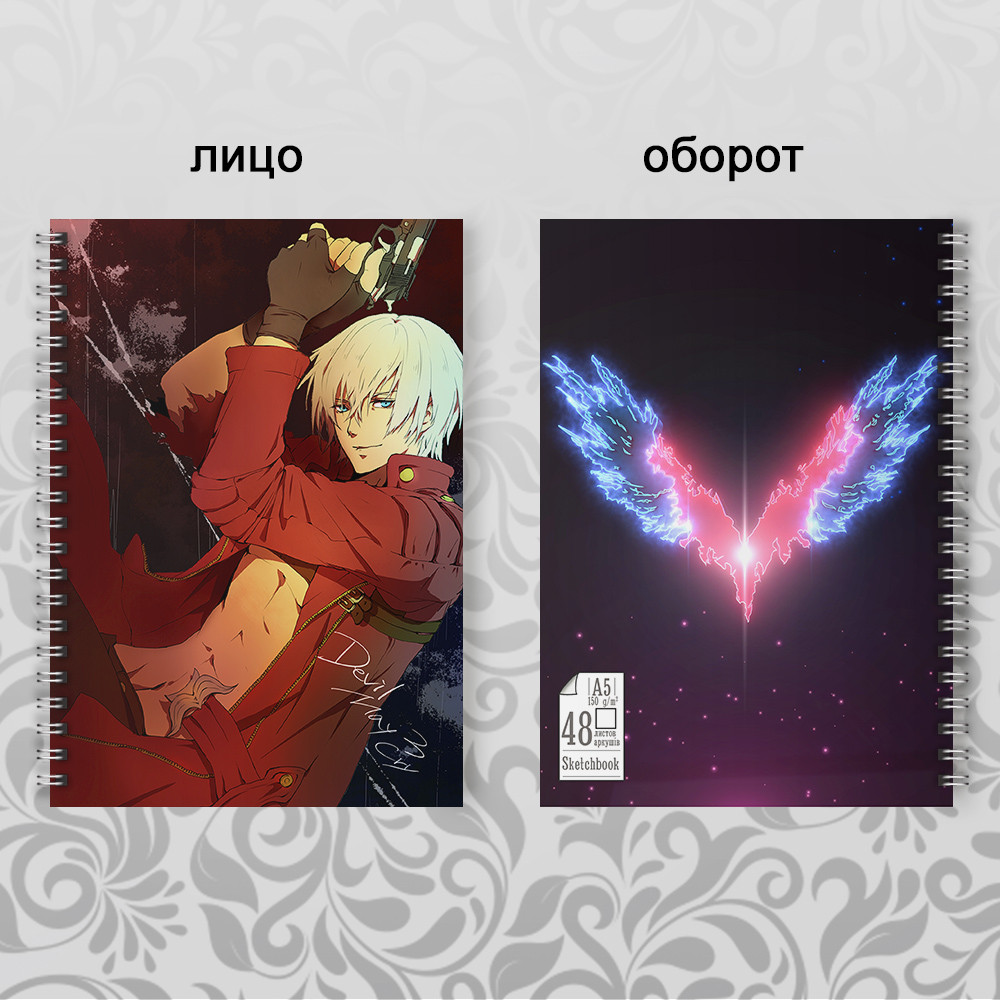 Скетчбуки Devil May Cry, фото 1