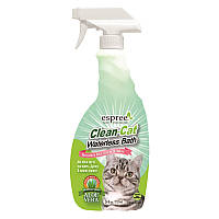 ESPREE (Еспрі) Clean-Cat Waterless Bath - Спрей для експрес чищення шкіри і шерсті котів з алое віра