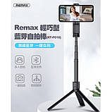 Селфі-монопод REMAX XII Bluetooth Trediod & Selfie Stick Combo RT-P018 з пультом, чорний, фото 4