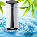Зволожувач повітря Adna Humidifier 001 USB дифузор з додатковим USB роз'ємом. Білий, фото 7
