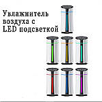 Зволожувач повітря Adna Humidifier 001 USB дифузор з додатковим USB роз'ємом. Білий, фото 8