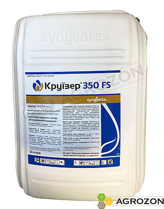 Протруювач Круїзер 350 Syngenta - 20 л, фото 2