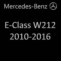 E-Class W212 2010-2016