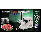 М'ясорубка Henschll 2500W з насадками та реверсом, фото 3