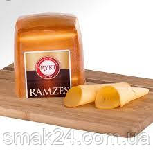 Сир копчений Rycki Ramzes 1кг Польща