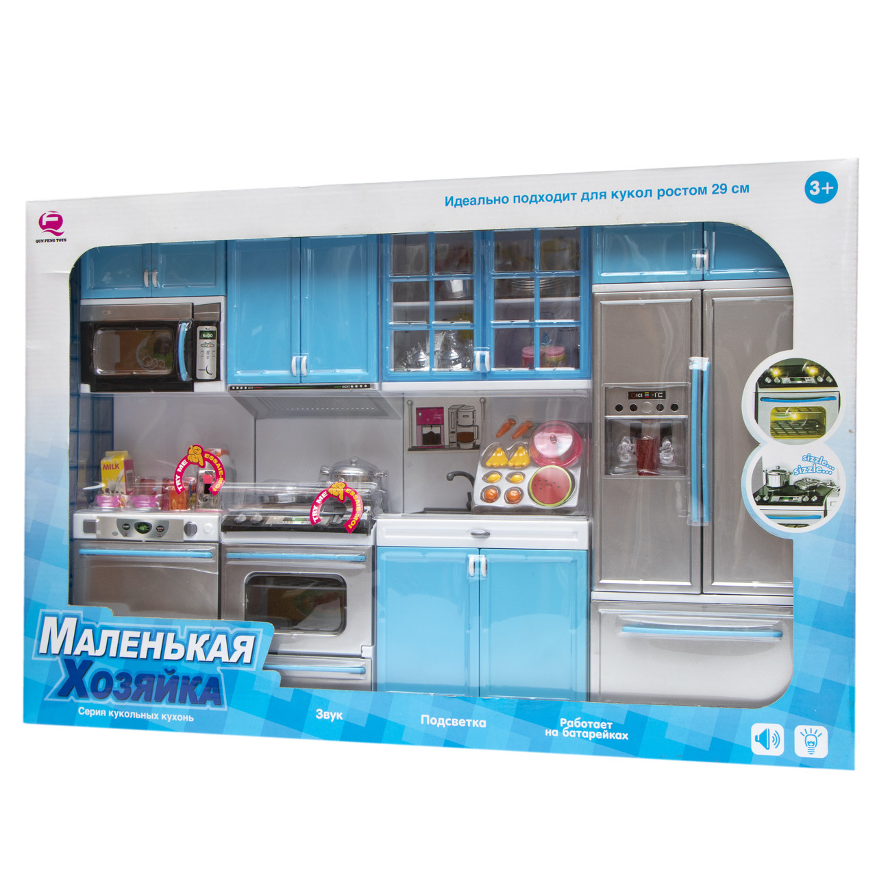 Ігровий набір - лялькова кухня "Маленька господарочка", 54x9,5x36 см, блакитний, пластик (26211B/R), фото 1