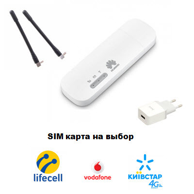 Резервний 4G/3G інтернет, фото 1
