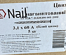 Цвях гвинтовий 3,1х60 мм оцинкований Nail, фото 2