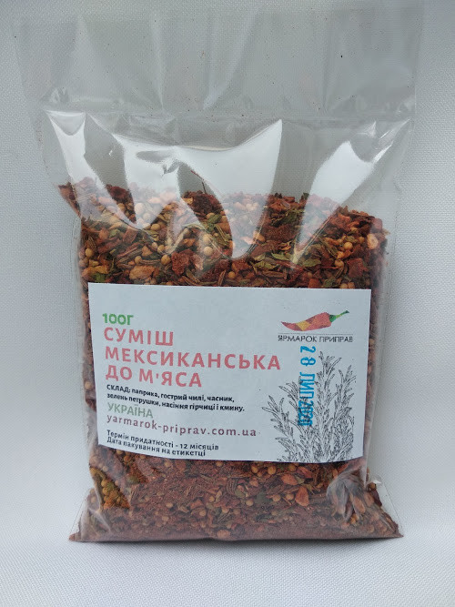 Суміш мексиканська для м'яса, 100 г