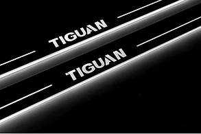 Накладки на пороги з підсвіткою для Volkswagen Tiguan I (2007-2016)