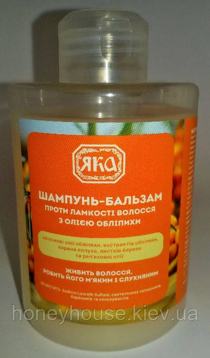 Шампунь-бальзам проти ламкості волосся з олією обліпихи ТМ ЯКА (300 мл)