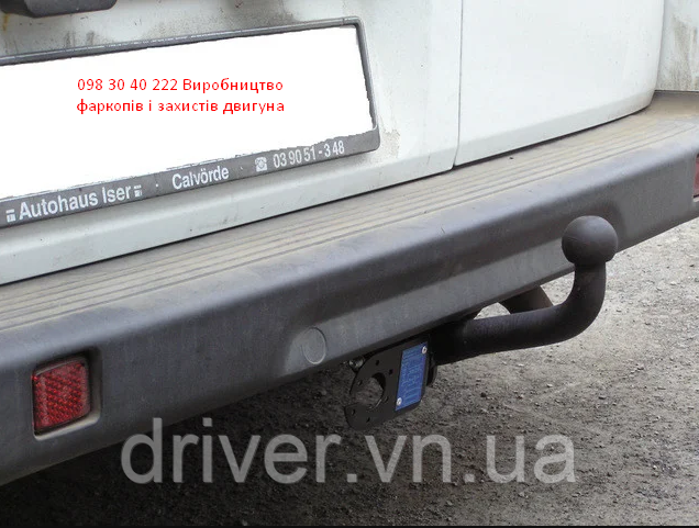 Фаркоп FIAT DOBLO (223) 2001- (+MAXI база). (гак знімний на 2 болтах), фото 1