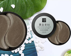 Патчі для очей Senana Black Supplement Collagen To Enjoy Eye з екстрактом чорних перлів, 60 шт.