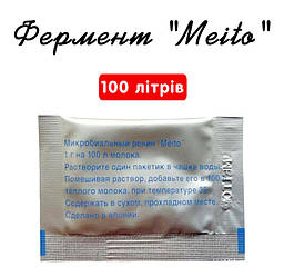 Фермент "Meito" мейто (на 100л)