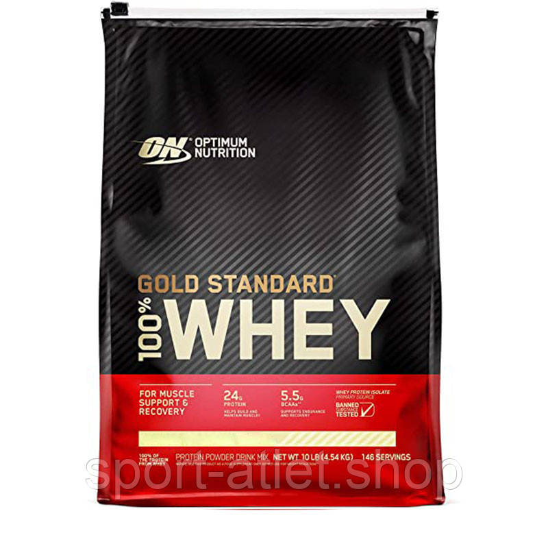 Протеин Optimum Gold Standard 100% Whey, 4.5 кг Роки роад