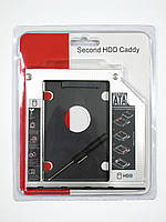 Кишеня-адаптер для підключення 2.5" HDD/SSD SATA 3.0 замість DVD приводу 9,5 мм
