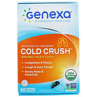Genexa LLC, Лечение простуды у взрослых, органическое средство против простуды и кашля, со вкусом ягод асаи, 60 жевательных таблеток