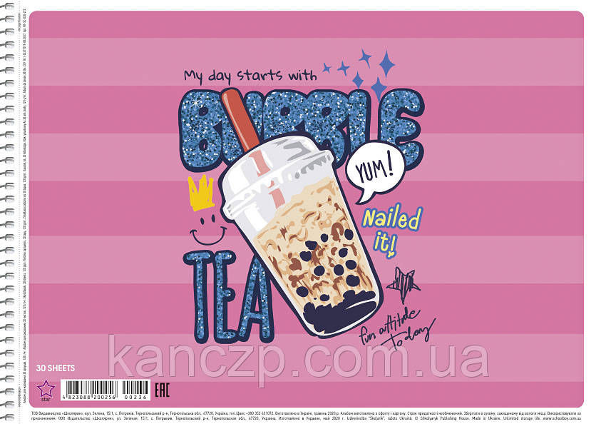 Альбом для малювання 30 аркушiв «Star», фото 1