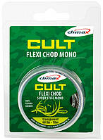 Поводочный материал Climax CULT Flexi Chod. 0,40mm 15lbs 20m