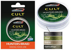 Повідковий матеріал Climax CULT Hunter`s Braid 25lbs 0.25mm 20m camou