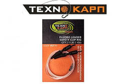Набір Technocarp "Флюорокарбон - безпечна кліпса" 90см 45lb уп.2шт