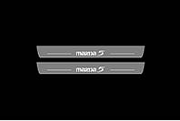 Накладки на пороги с подсветкой для Mazda 5 I (2005-2010)