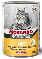 Консерва для котів Morando (Морандо) Professional Adult Cat with Chicken and turkey з куркою та індичкою, 400