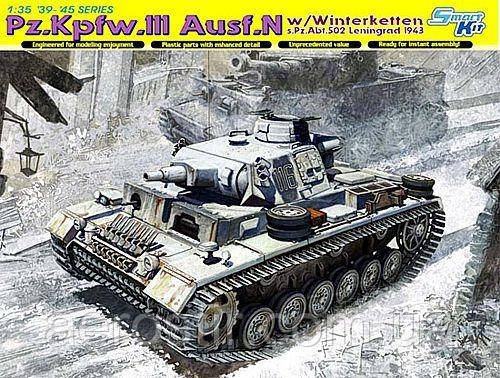Pz.Kpfw. III Ausf. N 1/35 Dragon 6606