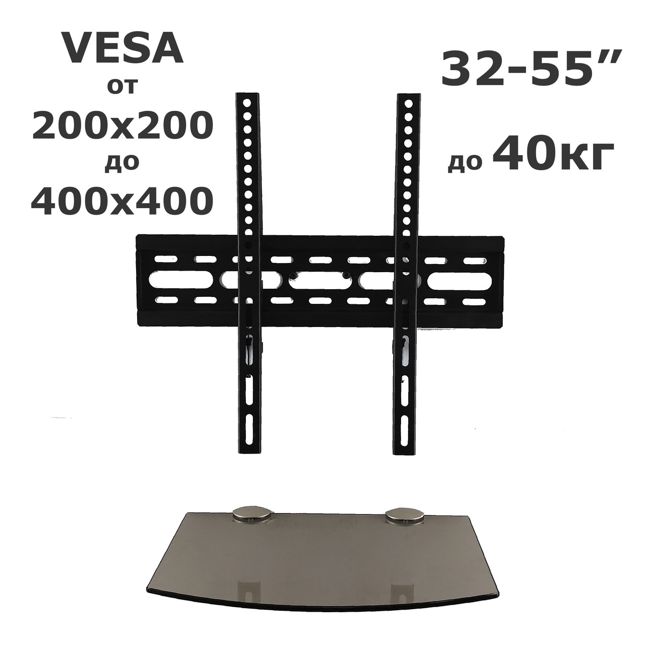 Комплект для TV і тюнера — кронштейн 907SF і полиця Bronze (Шоколад) 240*350*6