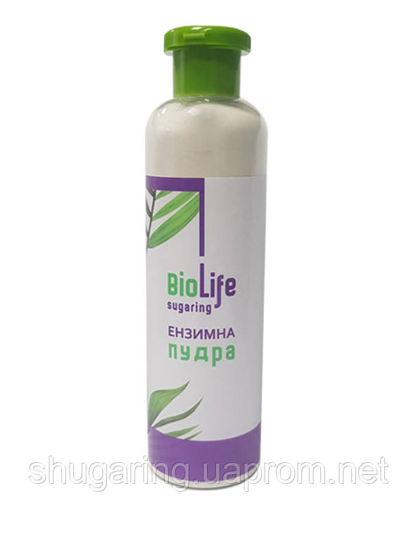 Ензимна пудра ТМ BioLife 200гр