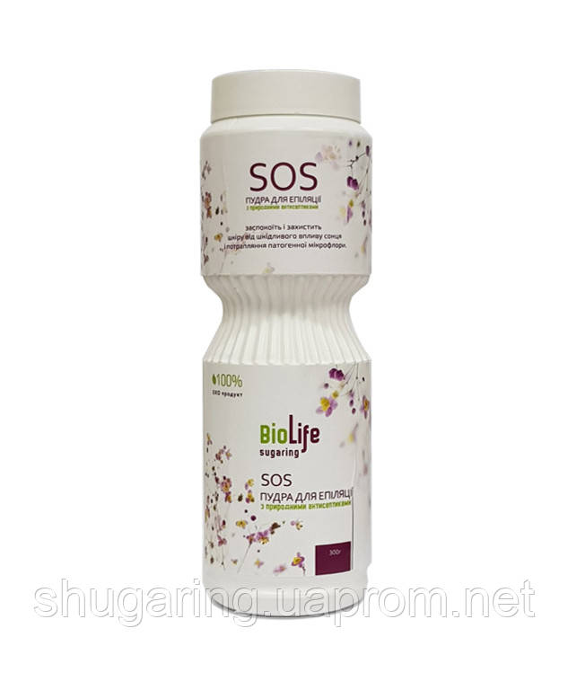 SOS пудра TM BioLife для епіляції з природними антисептиками 300 г