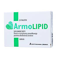 ArmoLipid - для поддержки нормального уровня холестерина в крови, 20 таб.