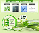 Універсальний гель алое вера 92% soothing moisture aloe, Images Aloe Vera, фото 3