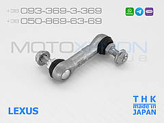 Тяга THK датчика положення кузова Lexus NX300H NX200T задня 8940842010 89408-42010 Японія AFS