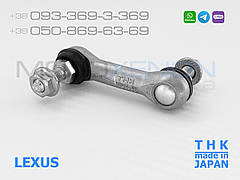 Задня права тяга ТHK датчика положення кузова Lexus LS460/600h 8940750070 Японія