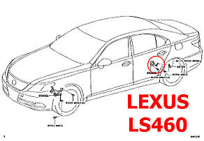 Тяга датчика положення кузова Lexus LS460, LS600h (2006-2017) 8940850070, 89408-50070, задня ліва, фото 5