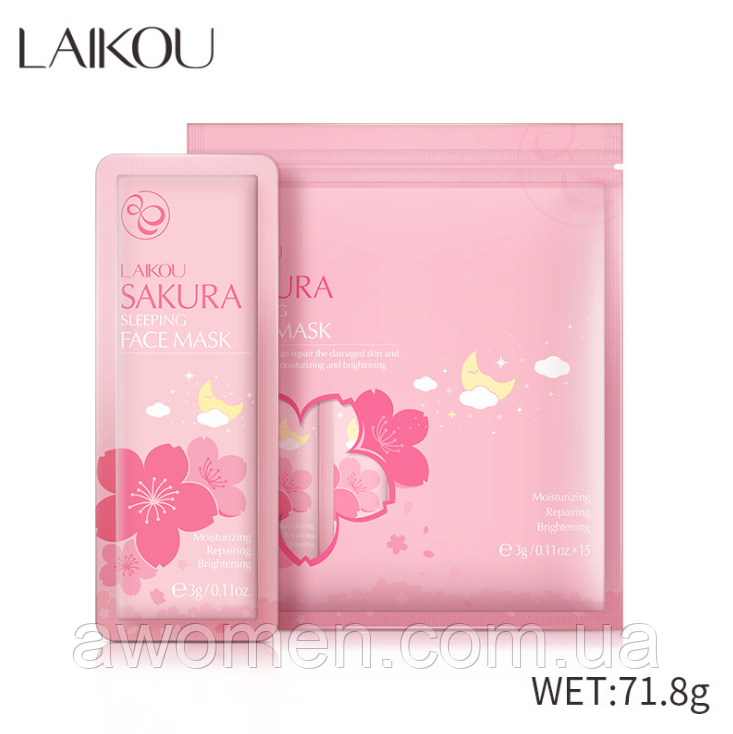 Набір масок Laikou Sakura Sleeping з японською вишнею 3 g (15 штук паковання)
