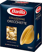 Макаронные изделия БЕЗ ЯИЦ Barilla Pasta Collezione Orecchiette Италия (ушки) 500г