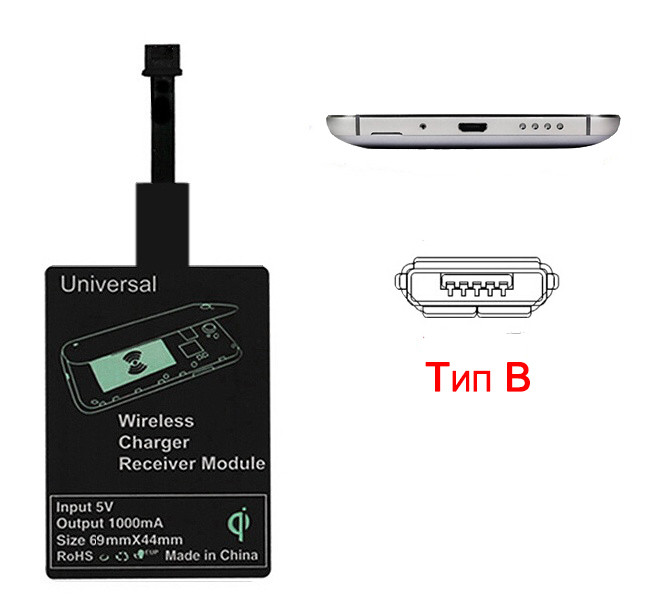Qi ресивер приймач для бездротової зарядки телефонів на Android micro USB